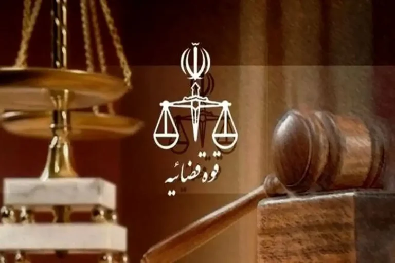 پرونده