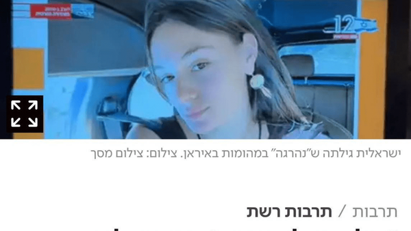 زن