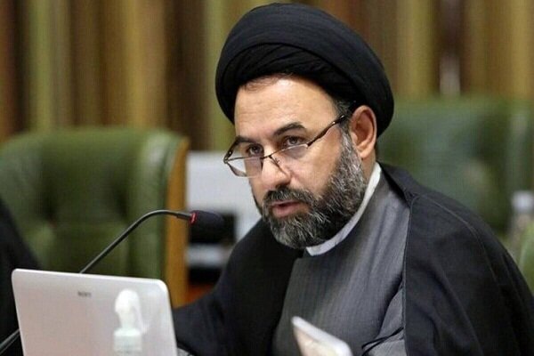 آقا میری
